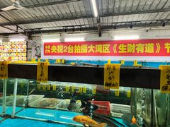 -崖口红树林海鲜餐厅