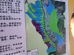 -苍山感通索道
