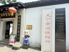 -绍兴古城