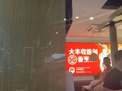 -大丰收脆鱼(浦西万达店)