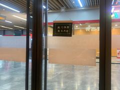 门面-麦当劳(三亚凤凰机场店)