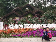 -人民公园(罗湖区)