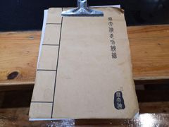 -麻大侠老火锅(巴国城店)