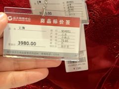 -远大购物中心(南岗店)
