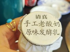 -下杨家青海土火锅(海湖店)