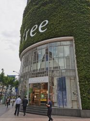 -悦诗风吟innisfree