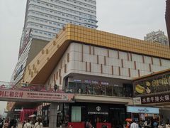 -万达广场(巴南店)
