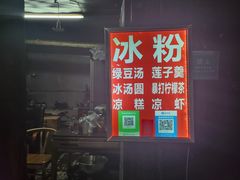 -三哥田螺(北书院街店)