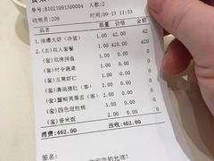 -得月楼·省级非遗·传统苏帮菜(观前店)