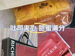 -富贵面包公司(运河店)