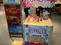 -麦当劳(上海虹桥站30B检票口楼上)