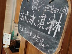 -RUSON(黄龙店)