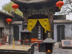 -大槐树寻根祭祖园