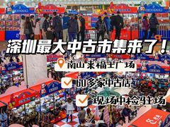 -深圳来福士广场