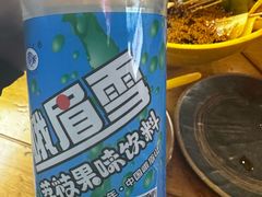 -古真记钵钵鸡(总店)