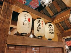 -炉太郎日式烧肉店(华贸店)