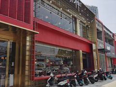 门面-捞神煲汤火锅(湖滨商业街店)