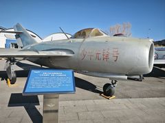 -中国航空博物馆