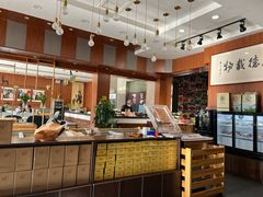 -高玛纳驴肉火烧(一世界店)