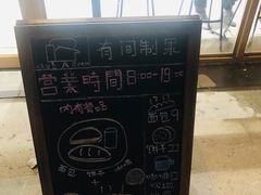-HAVE A ROOM·有间质果(总店)