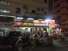 门面-新记肉骨茶