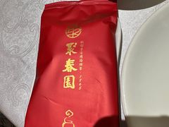 -聚春园自助餐厅(东街口店)