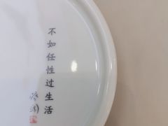 -蔡澜港式点心(皇庭广场店)