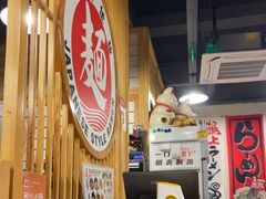 -日出拉面(望京店)
