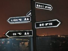 -顽啤熊·酒客酒馆(苏城夜景必选店)