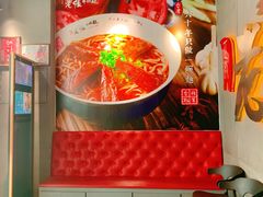 -老张牛肉面(天津万象城店)