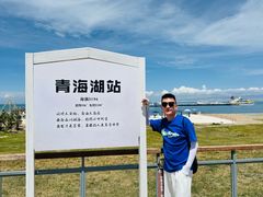 -青海湖二郎剑景区