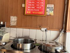-贵州特色羊肉粉(北岸印象店)