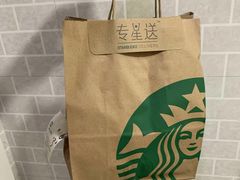 -星巴克(迪士尼小镇店)