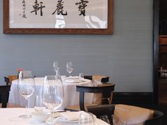 -宝丽轩中餐厅BAOLIXUAN