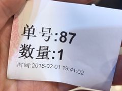 -1点点(学府路店)