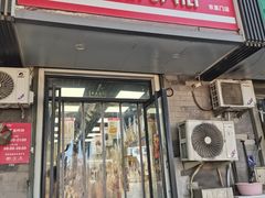 -百年义利(东直门店)