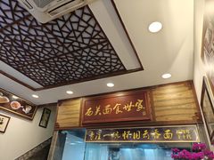 -恩宁刘福记(东华东路店)
