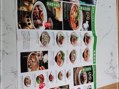 -百春原湖南牛肉粉(百联世纪店)