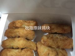 原味吮指鸡-肯德基(亦庄上海沙龙店)