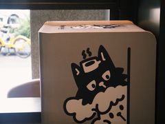 -Dogi&kiki Coffee(中心商务大厦店)