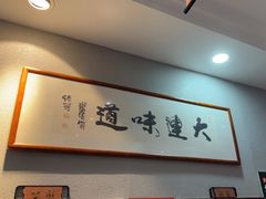 -小船渔村·大连菜(明泽街店)