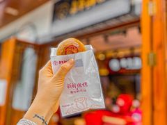 -嘉华鲜花饼(束河店)