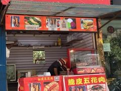 门面-脆皮五花肉(建东街旗舰店)