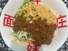 -胖妹面庄(香饵胡同店)