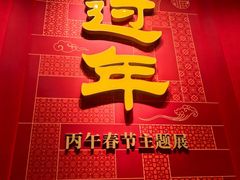 -北京工艺美术博物馆