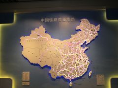 -中国铁道博物馆(正阳门馆)
