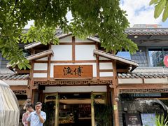 -渔傅·霞浦滩涂海鲜(建平店)