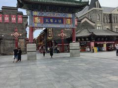 -古文化街旅游区