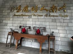 -鹿鸣酒家(越秀店)