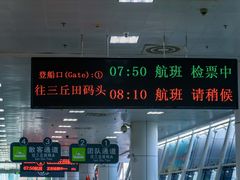 -国际邮轮中心码头(厦鼓码头)